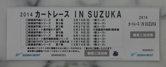 拡大する